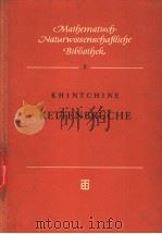 MATHEMATISCH-NATURWISSENSCHAFTLICHE BIBLIOTHEK 3 KETTENBRUCHE PDF电子版封面