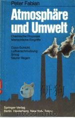 ATMOSPHARE UND UMWELT PDF电子版封面 3540128638