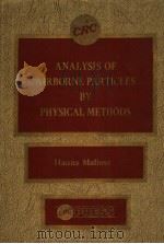 ANALYSIS OF AIRBORNE PARTICLES BY PHYSICAL METHODS（ PDF版）