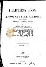 BIBLIOTHECA SINACA PAR HENNI CORDIER VOLUME 4 PDF电子版封面