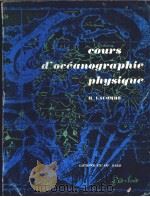 COURS D'OCEANOGRAPHIE PHYSIQUE PDF电子版封面