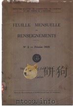 FEUILLE MENSUELLE DE RENSEIGNEMENTS PDF电子版封面