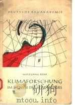 DEUTSCHE BAUAKADEMIE KLIMAFORSCHUNG IM DIENSTE DES STADTEBAUES PDF电子版封面