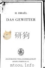 DAS GEWITTER PDF电子版封面 H.ISRAEL