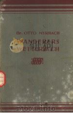 WANDERERS WETTERBUCH PDF电子版封面 DR.OTTO MYRBACH