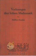 VORLESUNGEN UBER HOHERE MATHEMATIK MIT 167 TEXTABBILDUNGEN 1949 PDF电子版封面