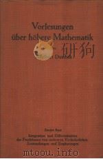 VORLESUNGEN UBER HOHERE MATHEMATIK MIT 125 TEXTABBILDUNGEN 1950 PDF电子版封面