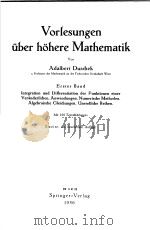 VORLESUNGEN UBER HOHERE MATHEMATIK MIT 169 TEXTABBILDUNGEN   1956  PDF电子版封面     