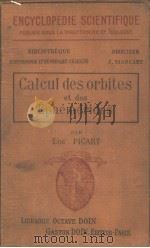 BIBLIOTHEQUE D'ASTRONOMIE ET PHYSIQUE CELESTE PDF电子版封面 J.MASCART