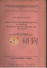 VEROFFENTLICHUNGEN DES METEOROLOGISCHEN UND HYDROLOGISCHEN DIENSTES DER DEUTSCHEN DEMOKRATISCHEN REP（ PDF版）
