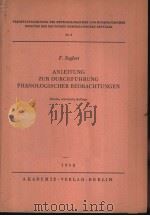 VEROFFENTLICHUNGEN DES METEOROLOGISCHEN UND HYDROLOGISCHEN DIENSTES DER DEUTSCHEN DEMOKRATISCHEN REP PDF电子版封面