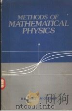 METHODS OF MATHEMATICAL PHYSICS（ PDF版）