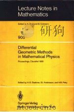 LECTURE NOTES IN PHYSICS 905 DIFFERENTIAL GEOMETRIC METHODS IN MATHEMATICAL PHYSICS PDF电子版封面 3540111972 H.-D.DOEBNER S.I.ANDERSSON AN
