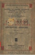 ACTUALITES SCIENTIFIQUES ET INDUSTRIELLES 125 LECONS DE CHIMIE PHYSIQUE APPLIQUEE A LA BIOLOGIE 1 ET（ PDF版）