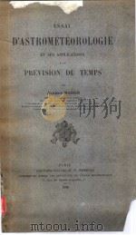 ESSAI D'ASTROMETEOROLOGIE ET SES APPLICATIONS A LA PREVISION DU TEMPS PDF电子版封面