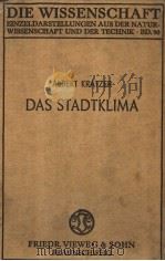 DAS STADTKLIMA PDF电子版封面 P.ALBERT KRATZER