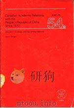 CANADIAN ACADEMIC RELATIONS WITH THE PEOPLE'S REPUBLIC OF CHINA SINCE 1970 VOLUME 1:FINDINGS AN PDF电子版封面 0889364753