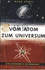 VOM ATOM ZUM UNIVERSUM PDF电子版封面 DR.HANS VOGEL