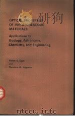 OPTICAL PROPERTIES OF INHOMOGENEOUS MATERIALS APPLICATIONS TO GEOLOGY，ASTRONOMY，CHEMISTRY，AND ENGINE（ PDF版）