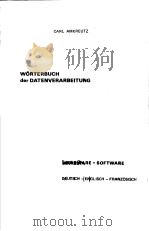 WORTERBUCH DER DATENVERARBEITUNG HARDWARE-SOFTWARE PDF电子版封面