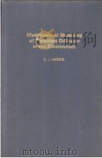 MATHEMATICAL MODELLING OF TURBULENT DIFFUSION IN THE ENVIRONMENT PDF电子版封面 0123283507 C.J.HARRIS