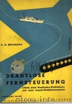 DRAHTLOSE FERNSTEUERUNG（1955 PDF版）