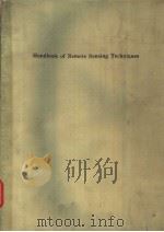 HANDBOOK OF REMOTE SENSING TECHNIQUES（1973 PDF版）