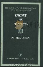 THEORY OF HP SPACES PDF电子版封面 PETER L.DUREN