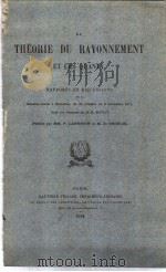 LA THEORIE DU RAYONNEMENT ET LES QUANTA 1912 PDF电子版封面