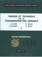 THEORIE ET TECHNIQUE DE LA TRANSMISSION DES DONNEES TOME 1 NOTIONS FONDAMENTALES PDF电子版封面