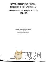 UPPER-ATMOSPHERE PHYSICS RESEARCH IN THE ANTARCTIC GUIDELINES FOR U.S.PROGRAM PLANNING 1973-1983（ PDF版）