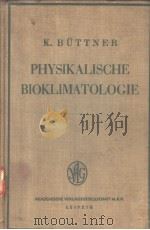 PHYSIKALISCHE BIOKLIMATOLOGIE PROBLEME UND METHODEN PDF电子版封面