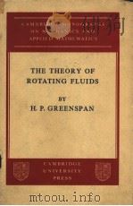 THE THEORY OF ROTATING FLUIDS PDF电子版封面 H.P.GREENSPAN