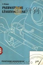 PNEUMATISCHE LANGENMESSUNG（ PDF版）