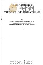 FIRST COURSE IN THE THEORY OF EQUATIONS PDF电子版封面
