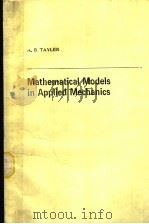 MATHEMATICAL MODELS IN APPLIED MECHANICS PDF电子版封面 0198535333 A.B.TAYLER