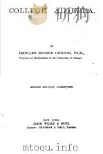 COLLEGE ALGEBRA（ PDF版）