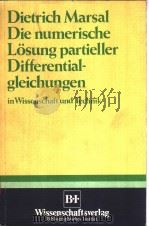 DIE NUMERISCHE LOSUNG PARTIELLER DIFFERENTIALGLEICHUNGEN IN WISSENSCHAFT UND TECHNIK PDF电子版封面 3411015012