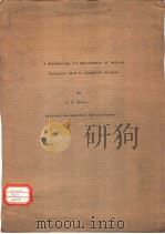 A METHODOLOGY FOR MEASUREMENT OF VEHICLE PARAMETER USED IN DYNAMICAL STUDIES PDF电子版封面 G.L.BASSO
