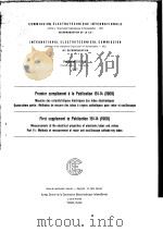 FIRST SUPPLEMENT TO PUBLICATION 151-14 MEASUREMENTS OF THE ELECTRICAL PROPERLIES OF ELECLRONIC TUBES（ PDF版）