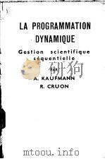 LA PROGRAMMATION DYNAMIQUE GESTION SCIENTIFIQUE SEQUENTIELLE PDF电子版封面 A.KAUFMANN R.CRUON