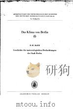 DAS KLIMA VON BERLIN 1 PDF电子版封面 R.-M.BAHR