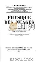 PHYSIOUE DES NUAGES PDF电子版封面 JEAN BRICARD