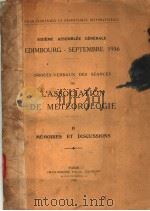 PROCES-VERBAUX DES SEANCES DE L'ASSOCIATION DE METEOROLOGIE 2 MEMOIRES ET DISCUSSIONS PDF电子版封面