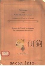 BEWEGUNG DER F-SCHICHF DER LONOSPHARE BEI ERDMAGNEFISCHEN BAI-STORUNGEN PDF电子版封面 H.KOHL