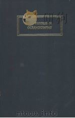 PROGRESS IN OCEANOGRAPHY VOLUME 2（ PDF版）