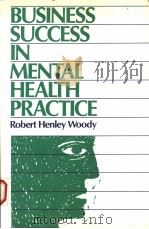 BUSINESS SUCCESS IN MENTAL HEALTH PRACTICE（1989 PDF版）