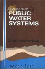 HANDBOOK OF PUBLIC WATER SYSTEMS 1986 PDF电子版封面 0442215975