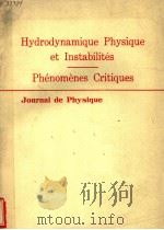 HYDRODYNAMIQUE PHYSIQUE ET INSTABILITES PHENOMENES CRITIQUES AND INSTABILITIES（ PDF版）