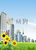 MICRO ALLOYING 75  SESSION 2A  PRODUCTS AND PROCESSES（ PDF版）